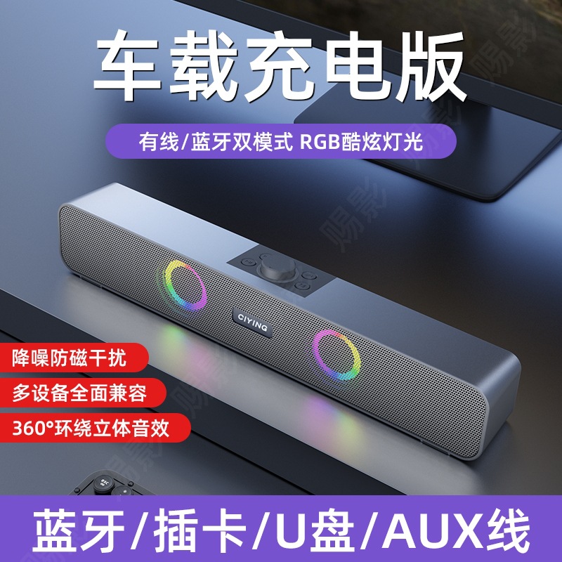 New Bluetooth Speaker Car Home Outdoor Portable Subwoofer Cool Light High Quality Desktop Computer Audio