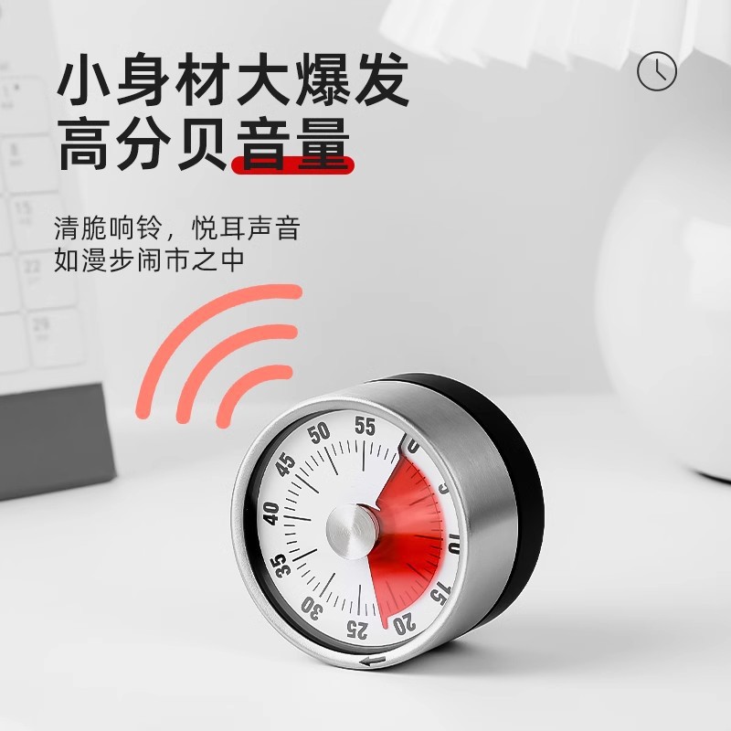 Stainless Steel Mechanical Timer Student Children Household Kitchen Cooking Visual Magnetic Time Management Reminder