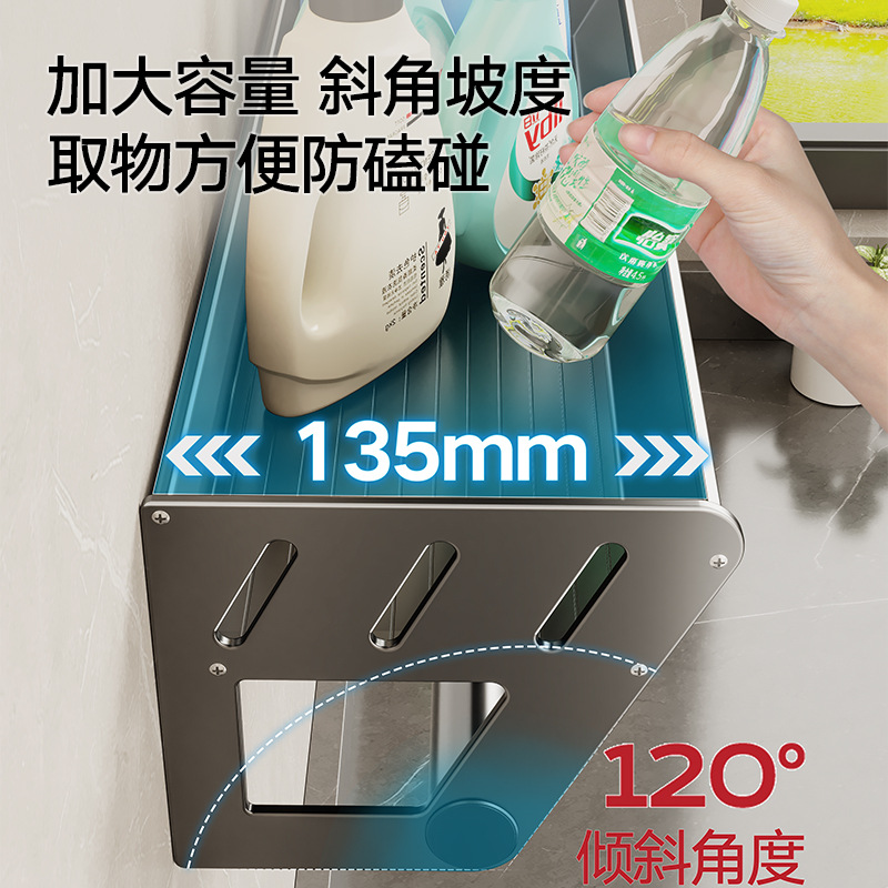 Balcony Washing Machine Top Storage Rack No-drilling Wall-mounted Removable Bathroom Laundry Detergent Storage Rack