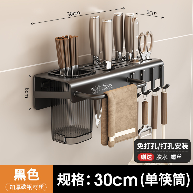 Bear knife holder no-drilling multifunctional wall-mounted chopstick tube knife holder supplies complete hanging rack