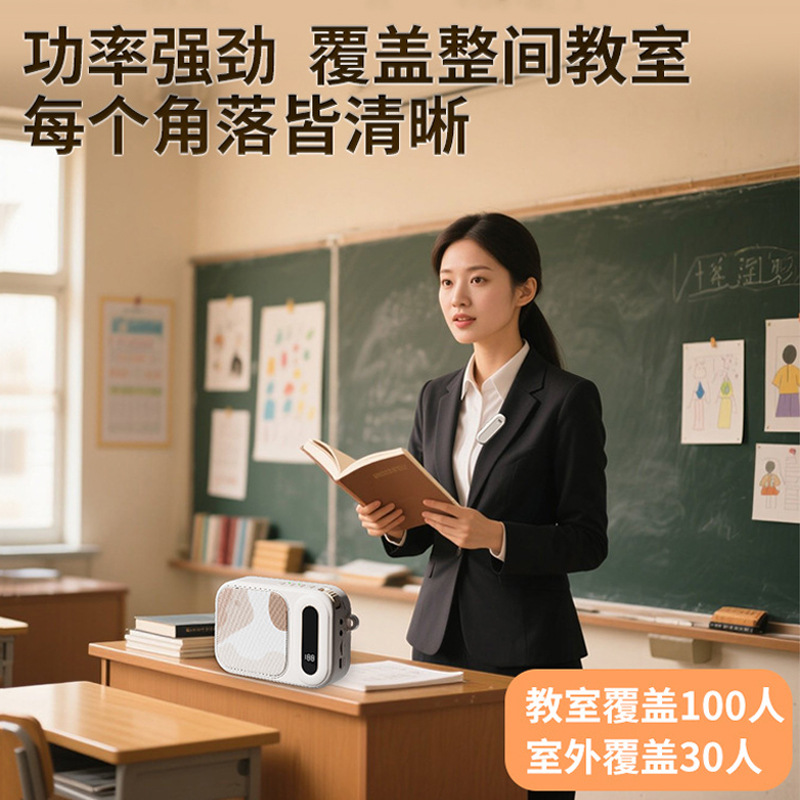 New Little Bee Speaker Amplifier, Loud Volume, Wireless Collar Microphone for Teachers