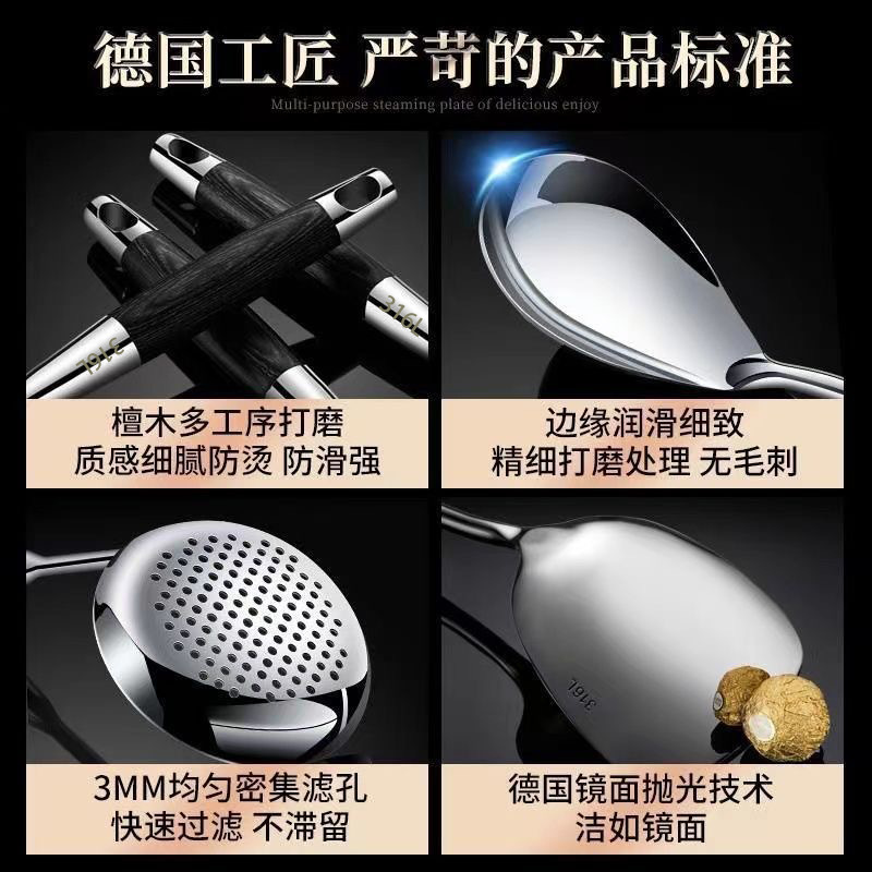 316 stainless steel spatula set for cooking, kitchen utensil set, household cooking spoon, wooden handle soup spoon, slotted spoon, thickened frying spatula