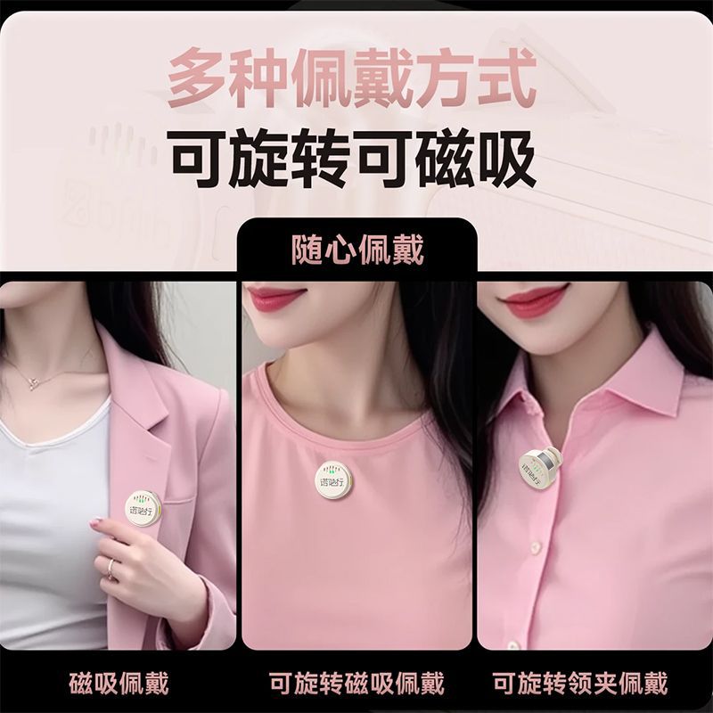 【Button Clip Microphone】Wireless Microphone Little Bee Amplifier 2025 New High Volume Portable