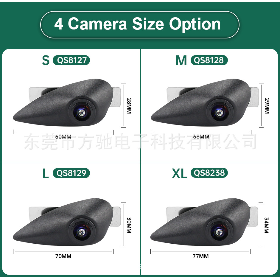 720P/CVBS 可选 + 黑色鱼眼大角度镜头 · QS8127 QS8128 QS8129 QS8238    现代，请备注型号