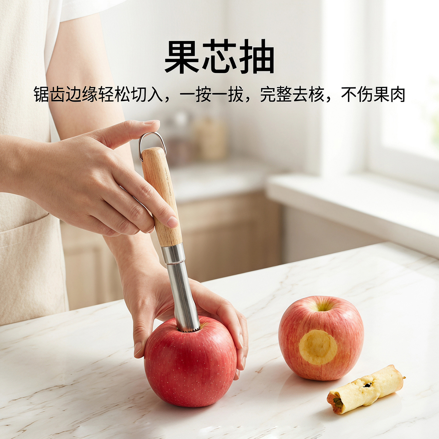 430 stainless steel Y-type straight peeler household kitchen solid wood handle fish scale scraper fruit corer baller