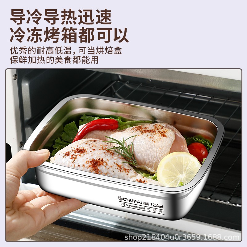 Stainless steel fresh-keeping box with lid refrigerator storage box office worker lunch box meal box sealed box rectangular box