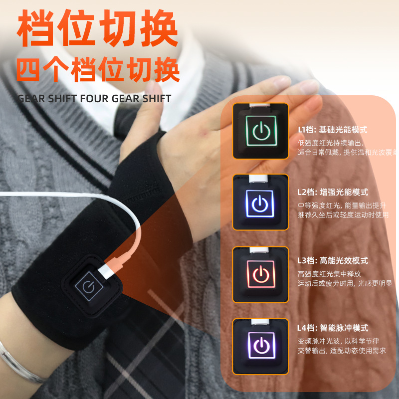Infrared Light Wrist Physiotherapy Device Red Light Hand Physiotherapy Wrist Guard Heating Fever Pain Joint Physiotherapy