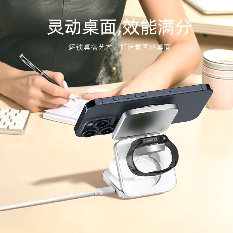 New Qi2 wireless charger aluminum alloy three-in-one magnetic wireless charger desktop phone stand wireless charger