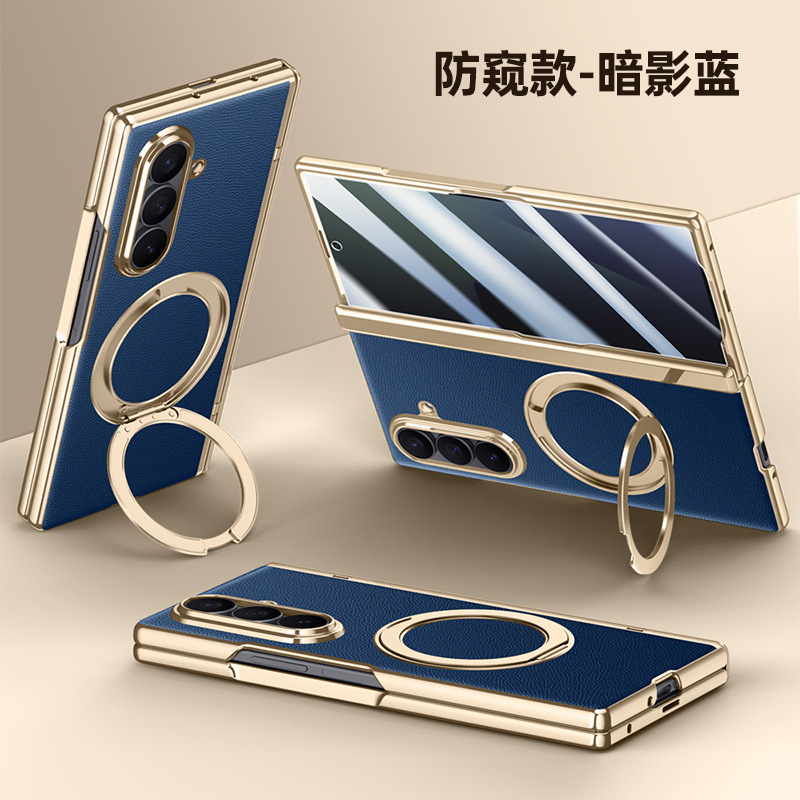 无心系天下标-玄武防窥蓝色 · 三星W26/三星fold7