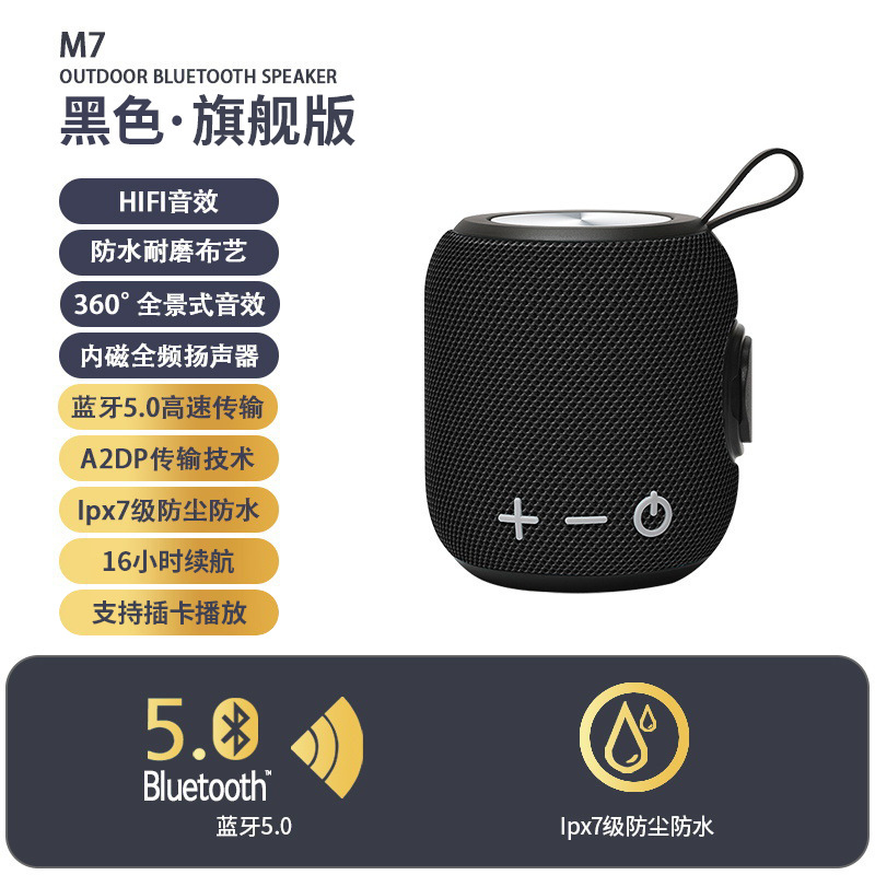 Odeon New Bluetooth Card Speaker Outdoor Waterproof Portable Handle Audio Large Power Desktop Subwoofer