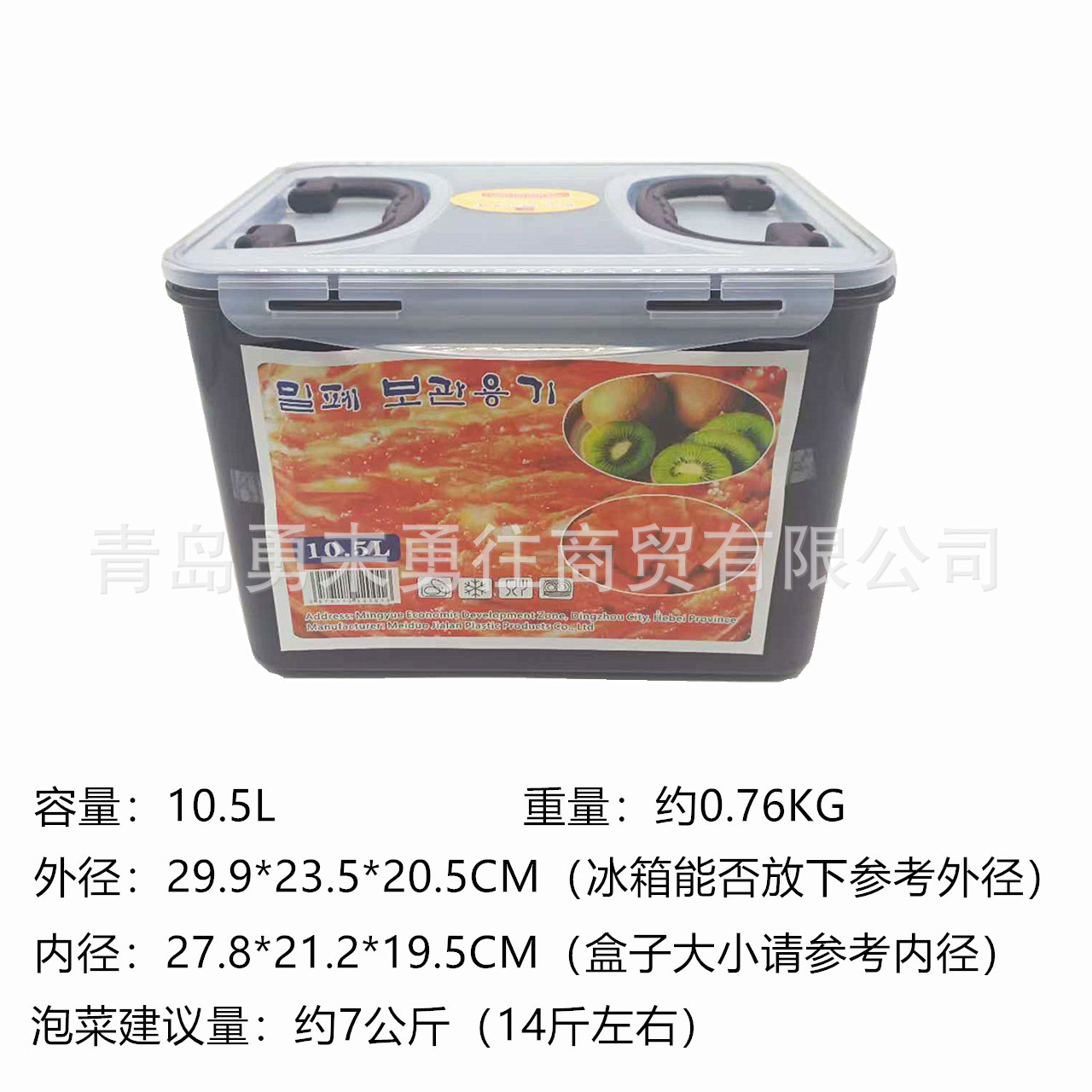 巧克力色10.5L