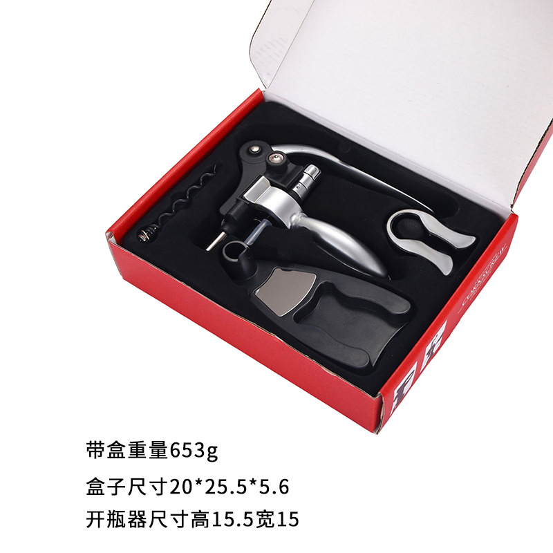 New Household Zinc Alloy Wine Opener Red Wine Opener Multifunctional Rabbit Head Wine Opener Set