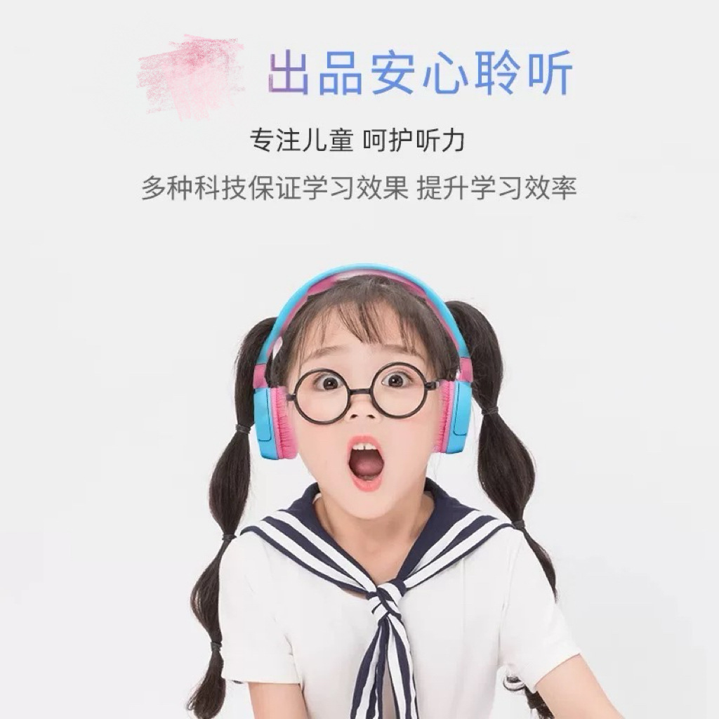 Suitable for JR310 Children's Wired Headphones Over-Ear Low Decibel Student Learning Earphones Hearing Protection