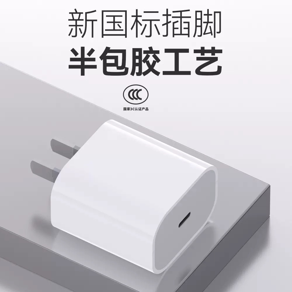 3C Certified Apple 17 Charger Tablet PD20W Fast Charge 12/13/14 Phone Set Dual Type-C