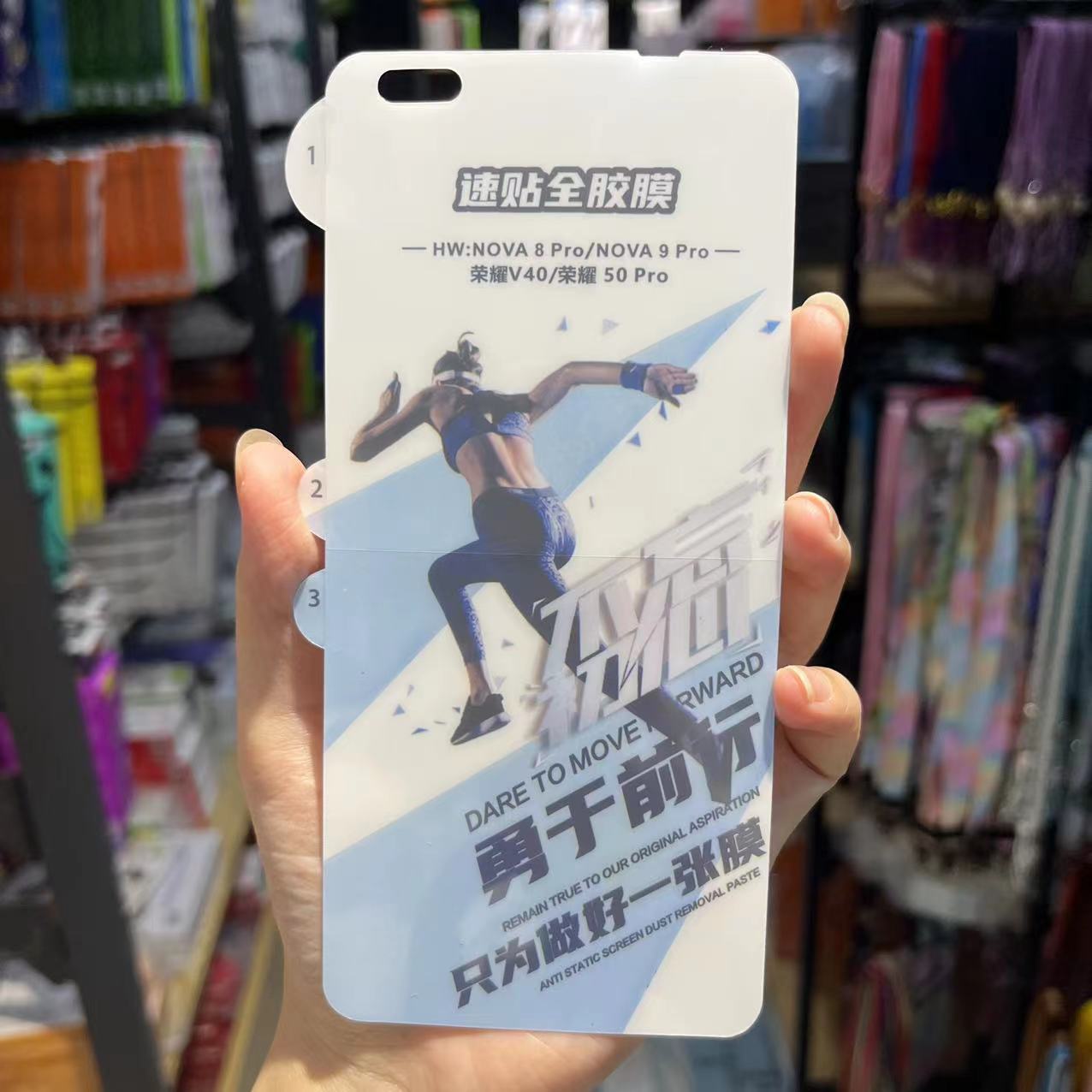 Curved screen phone soft film quick application full adhesive soft film curved screen film high-definition with packaging all models available