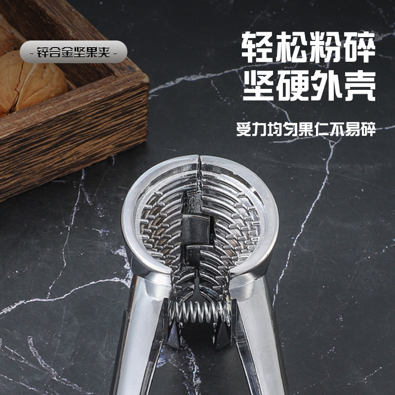New Walnut Cracker Shell Cracker Household Nut Cracking Tool Hazelnut Pliers Zinc Alloy Pecan Sheller