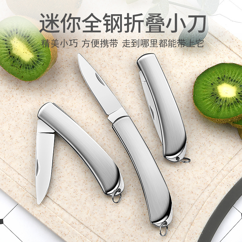 Dormitory folding Nordic-style fruit knife, household small knife, peeler, stainless steel, student portable
