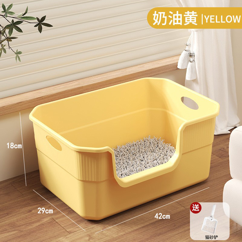 宠物用品 · 黄色--小浴缸猫砂盆42CM（送猫砂铲）