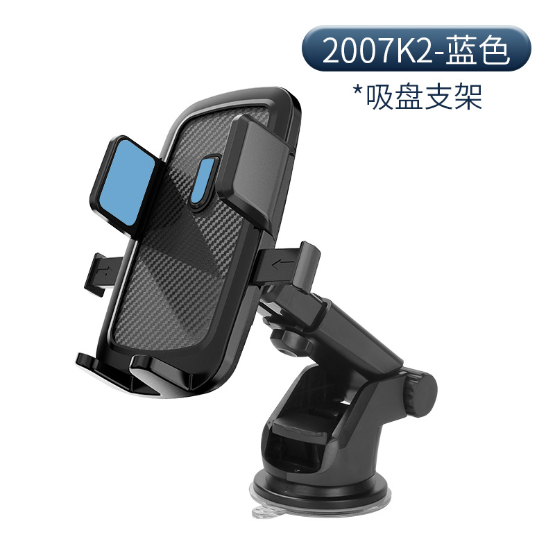 2007K2蓝