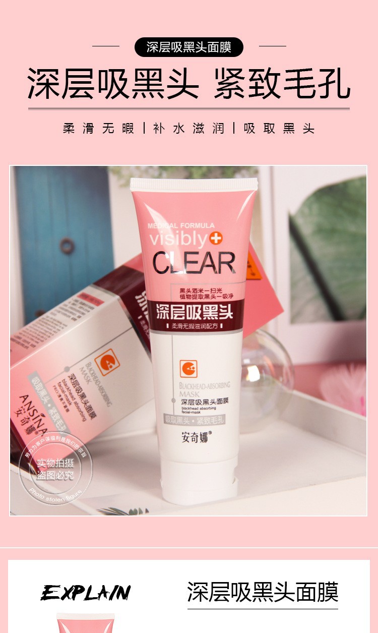 Anqina Dead Skin Keratin Skin Care Cleansing Gel Refreshing Hydrating Exfoliating Cream