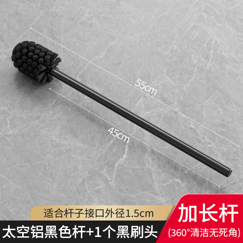 【豪华加长杆45cm】太空铝黑色杆+1黑刷头