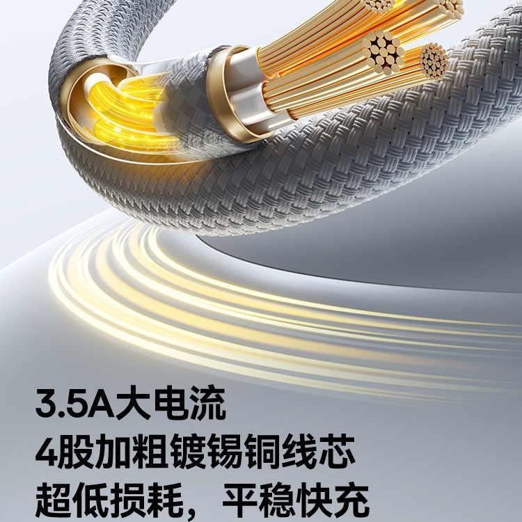 Baseus type-c 3-in-1 data cable 3.5A one-to-three fast charging cable for Apple 17p car phone tablet