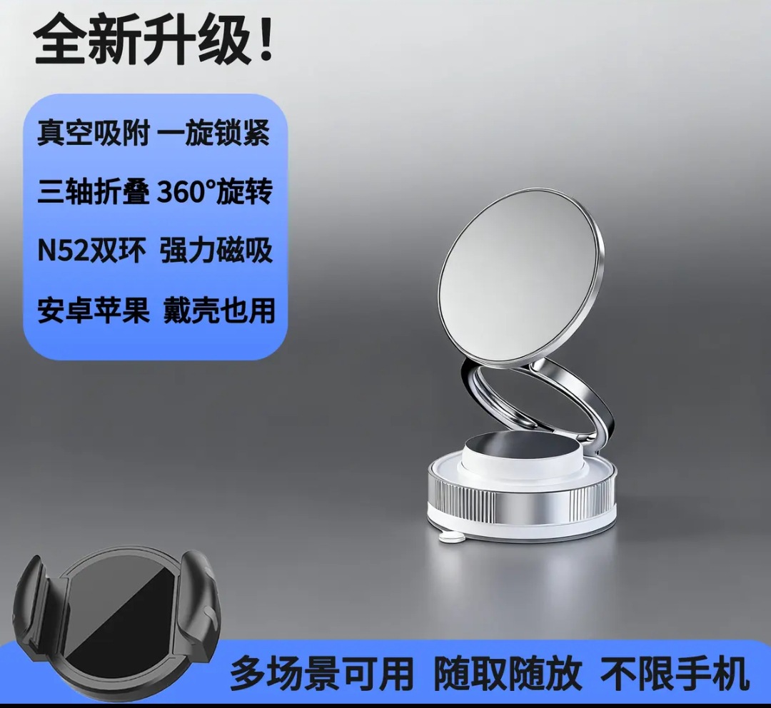 Portable Magnetic Phone Clip Fitness Phone Fixing Clip Car Navigation Magnetic Multi-functional Phone Clip Head
