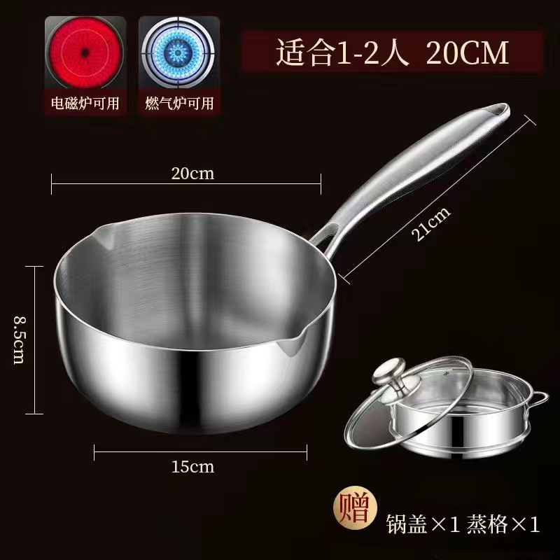 316 stainless steel milk pot, household thickened non-stick pot, baby infant food soup pot, hot milk, frying and boiling integrated pot