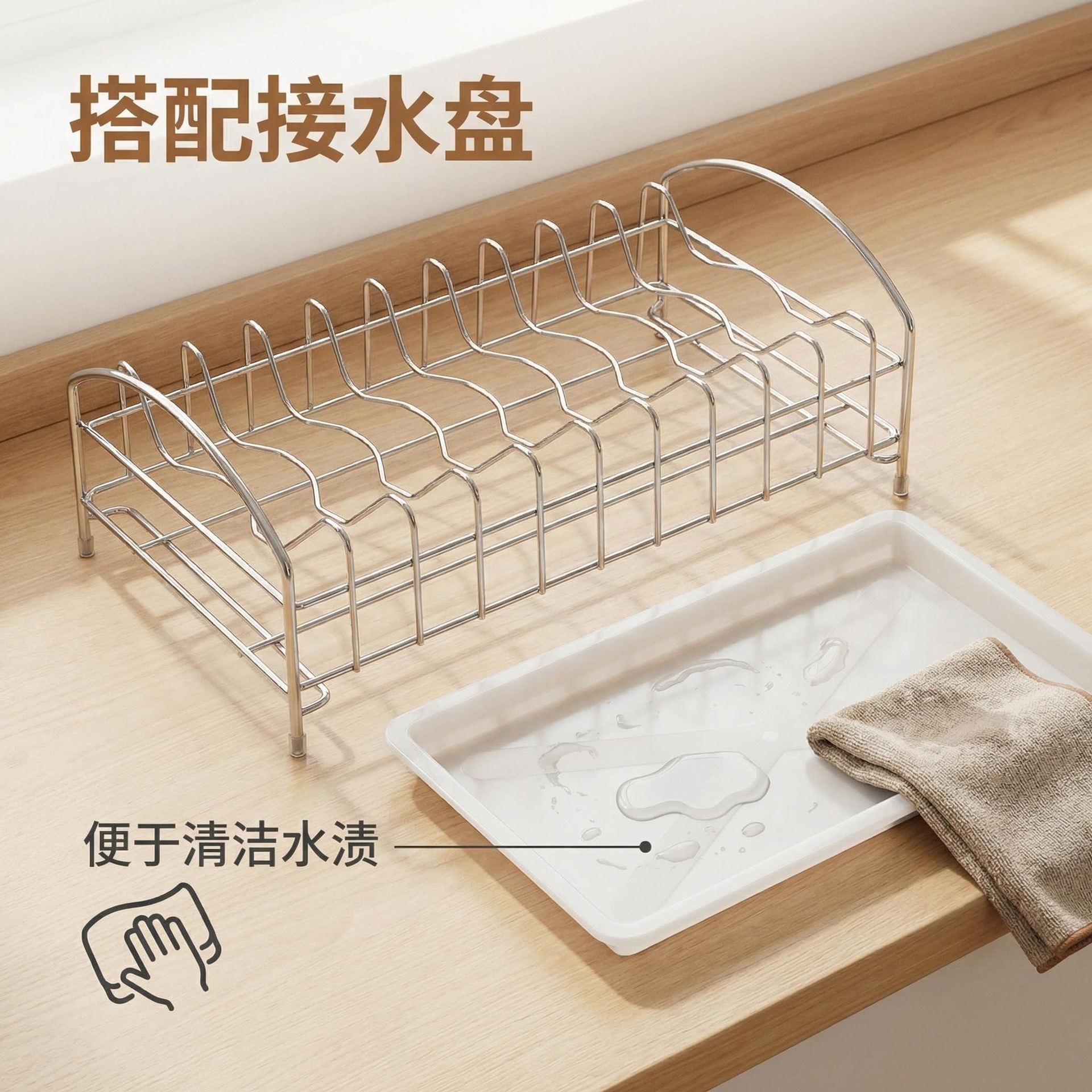 Stainless steel bowl and plate rack, single-layer kitchen bowl and plate draining rack, bowl drying rack with drip tray, bowl and dish storage rack