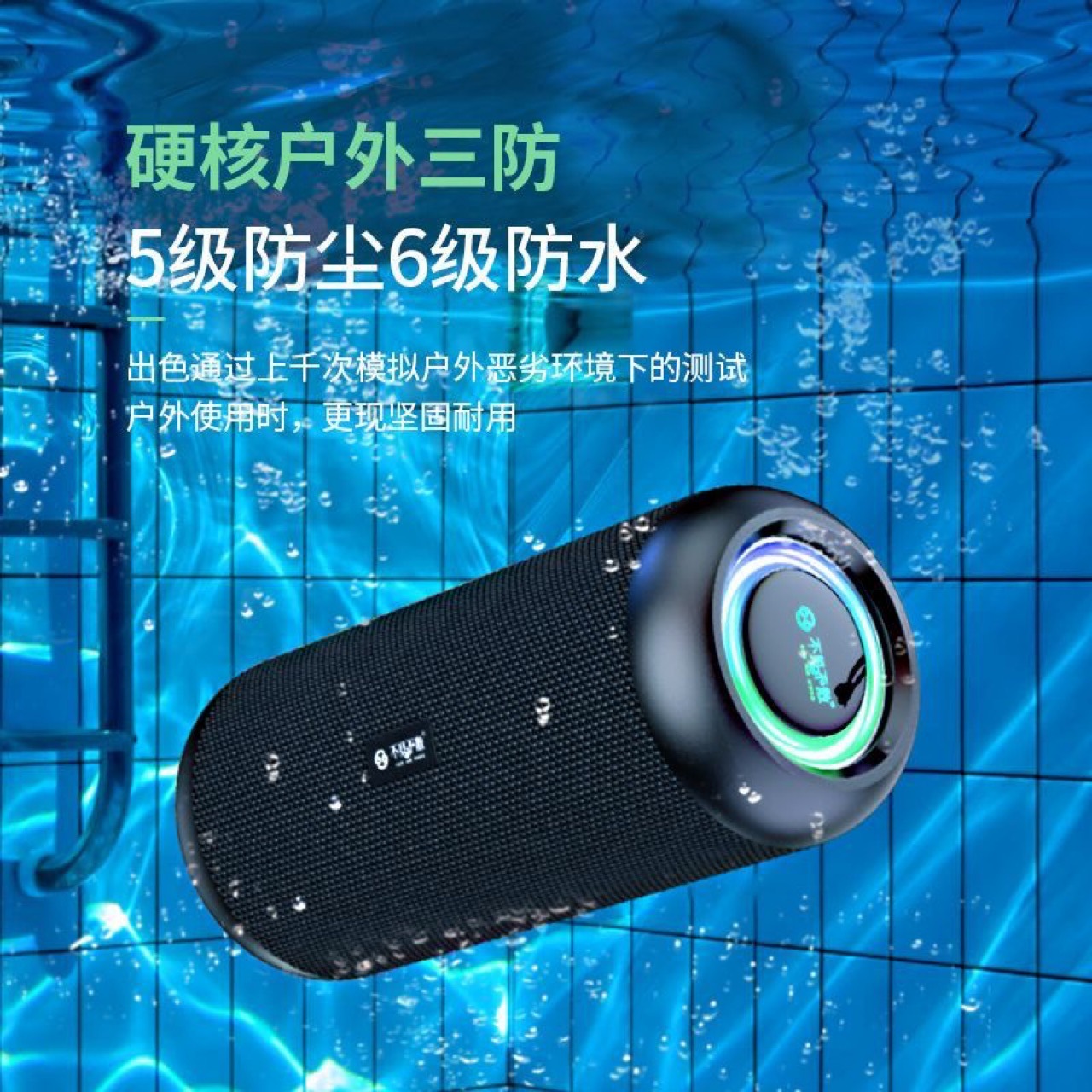 BUBUJIAN SAN E8-L Colorful Bluetooth Speaker Heavy Subwoofer Dual Speaker High Volume Outdoor Portable Audio