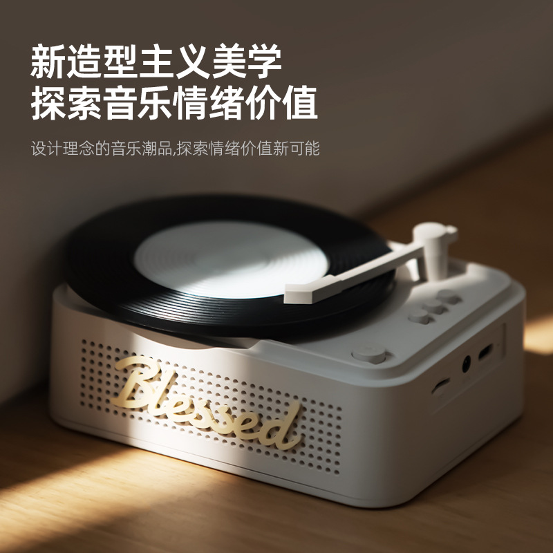 Little Lucky Wireless Bluetooth Speaker Vinyl Night Light Sound and Light Integration Stereo Sound Cute Small Speaker Gift