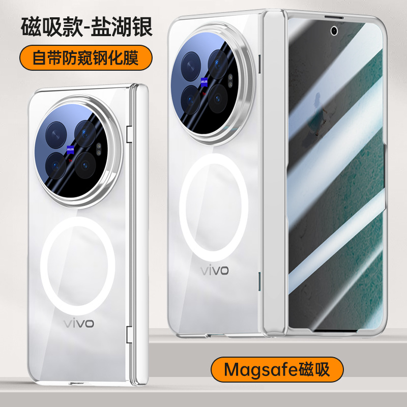 Applicable to VIVO X Fold 6 ice-breaking series electroplated phone case magnetic transparent full coverage hinge case film anti-drop