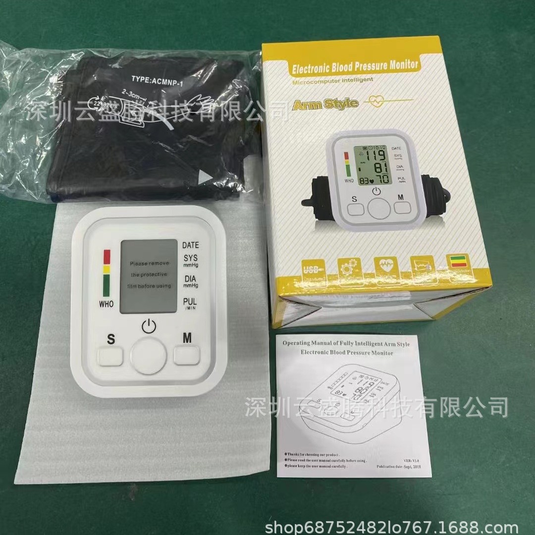 Large Screen Blood Pressure Monitor Fully Automatic Electric Intelligent Blood Pressure Measuring Instrument Export Medical Grade High Precision Blood Pressure Monitor
