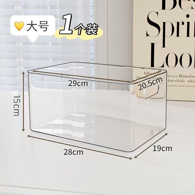Desktop storage box makeup skincare decoration transparent PET organizing storage box snack storage basket miscellaneous item shelf