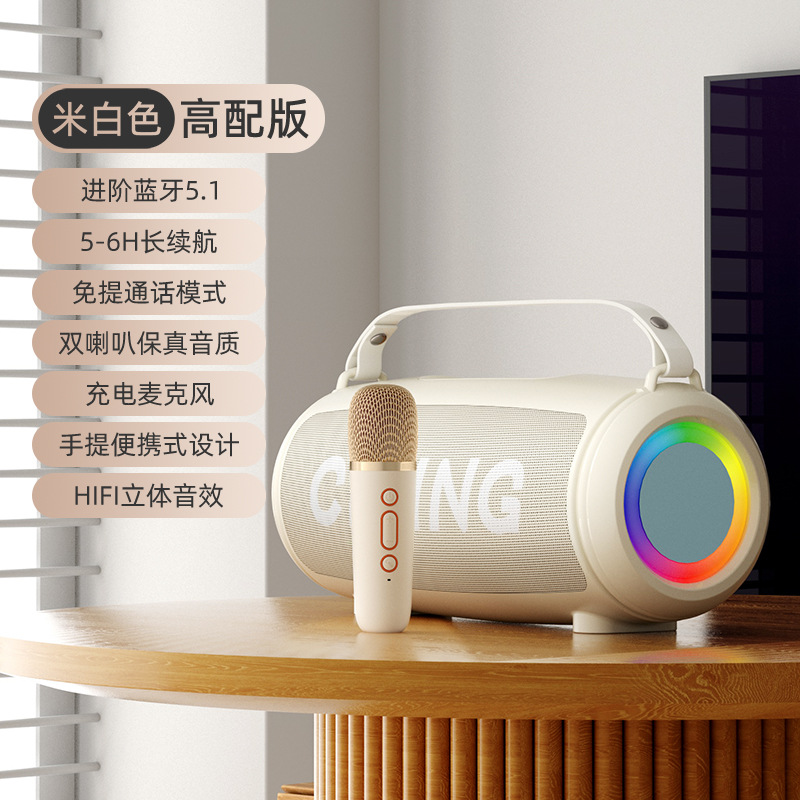 New Singing K Song Microphone Small Speaker Microphone All-in-One Handheld High Quality Wireless Bluetooth Speaker Home KTV