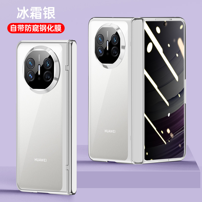 Applicable to Huawei Mate X5 phone case Mate X5 magnetic electroplated hinge protective case X5 business simple shell