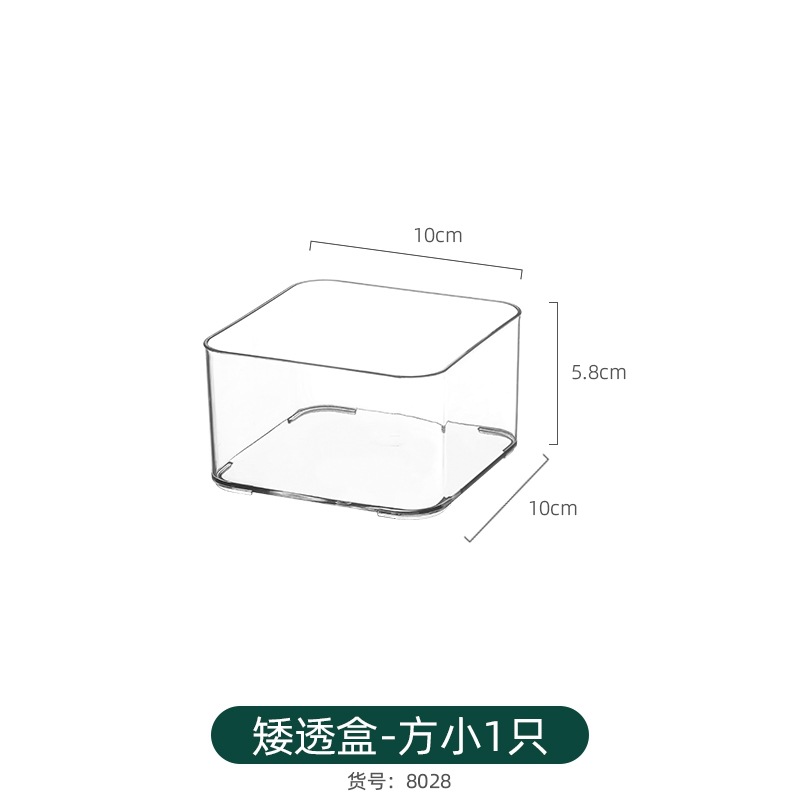矮透盒-方小1个可叠加