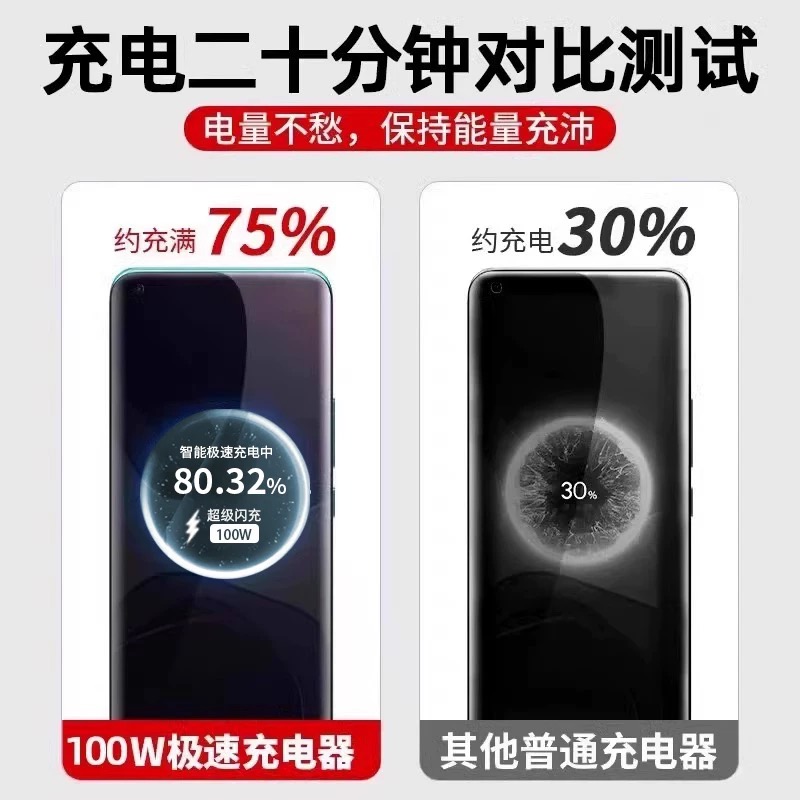 Applicable to OnePlus W charger head 8W flash charging T/ACE5 Ultimate Edition Pro Racing Board V/// mobile phone charging