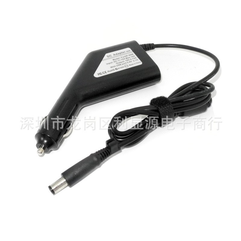 For HP Envy laptop car power 19.5V3.33A V4.62A 65W-90W car charger