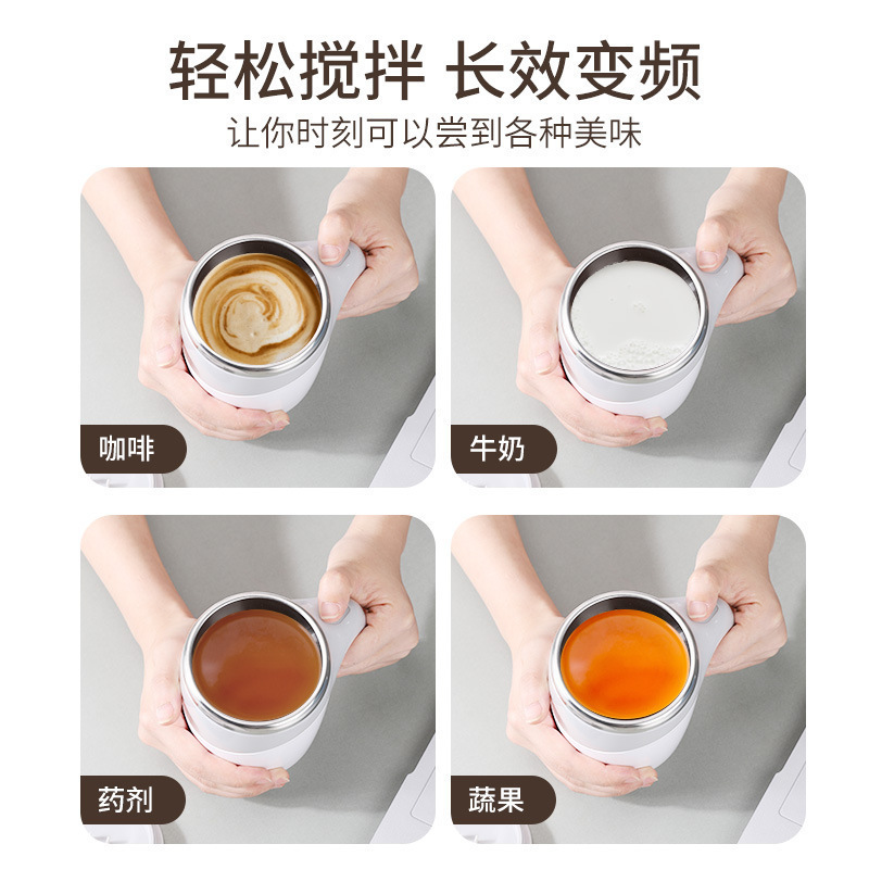 Automatic Stirring Cup Stainless Steel Lazy Magnetic Cup Automatic Magnetic Cup Portable Coffee Cup Mug