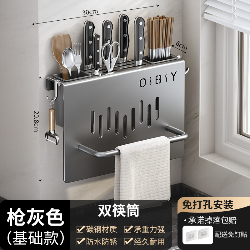 中号灰色刀架+筷子筒