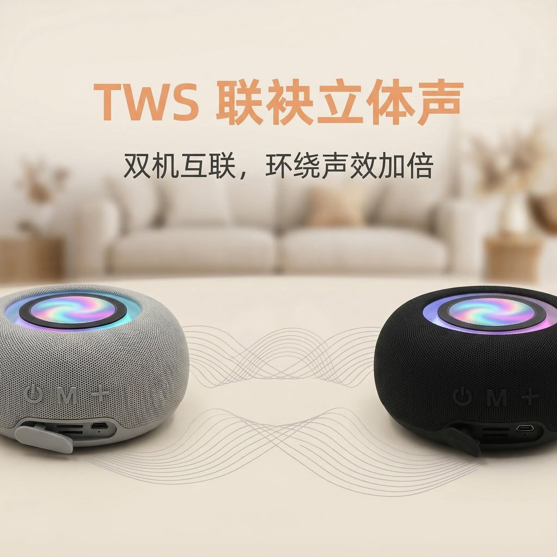 New Bluetooth Speaker TWS Couplet Portable Outdoor Gift Subwoofer Fabric Card Small Steel Cannon