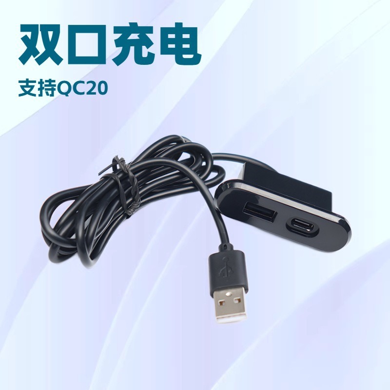 Mini Embedded TYPEC Sofa Bedside Table Charger 5V2A USB Desktop Side Mobile Phone Charger