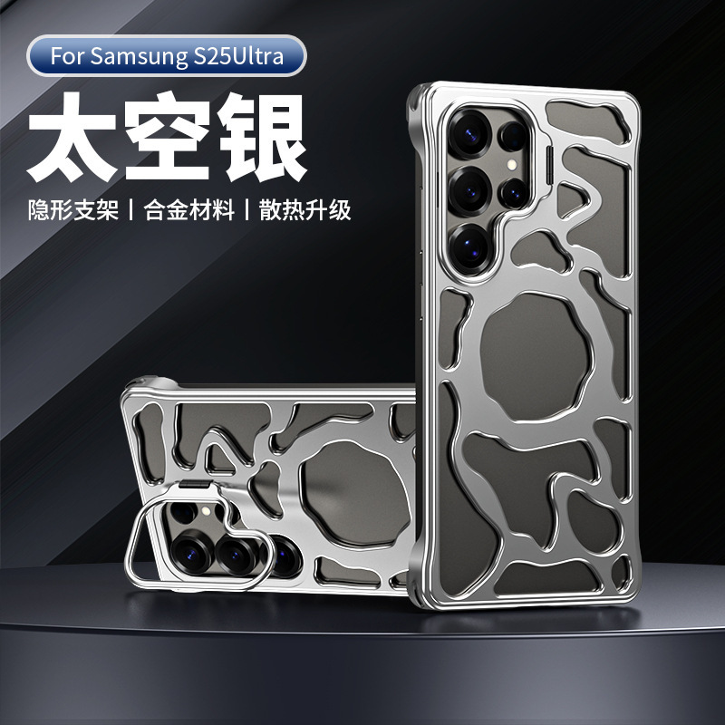 For Samsung S26Ultra Phone Case S25Ultra Magnetic Alloy Hollow Heat Dissipation Lens Stand Anti-Drop Case