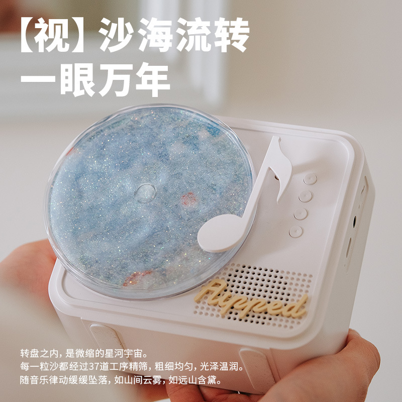 26 New Little Time Quicksand Bluetooth Speaker Wireless Speaker Ambiance Light Sound and Light Integration Stereo Effect