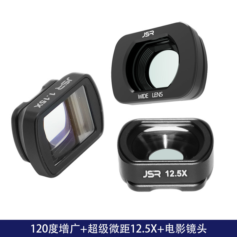 3件套-广角+超级微距12.5X+1.15X电影镜头