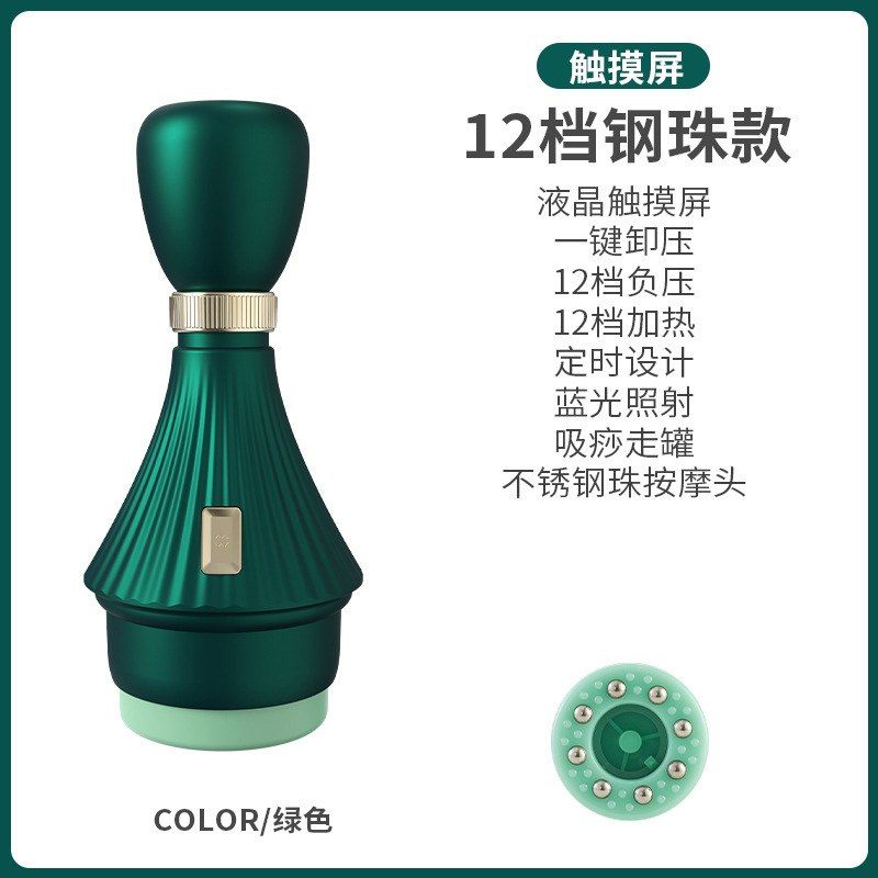 Smart Electric Cupping Device, Home Use, Rechargeable, Massage, Intelligent Vacuum Negative Pressure, Heat Compress, Meridian Cupping, Scraping Tool
