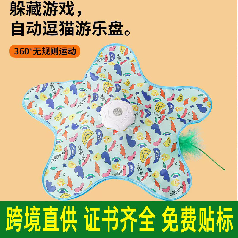 New cat toy hunting cover pet game cover self-entertainment boredom relief hiding cover pet supplies toy