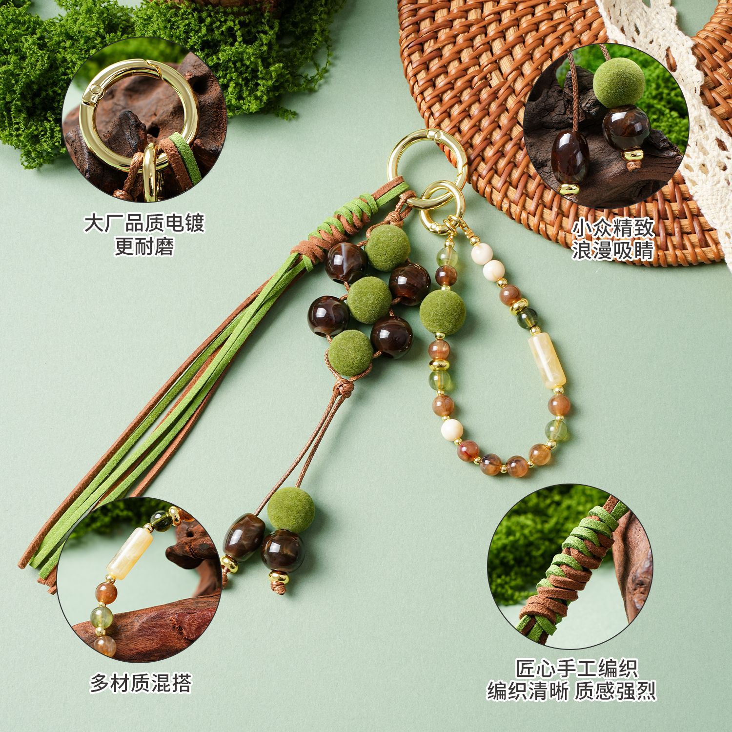 Miu-style Bag Pendant Multifunctional Woven Cup Pendant Phone Chain for Women
