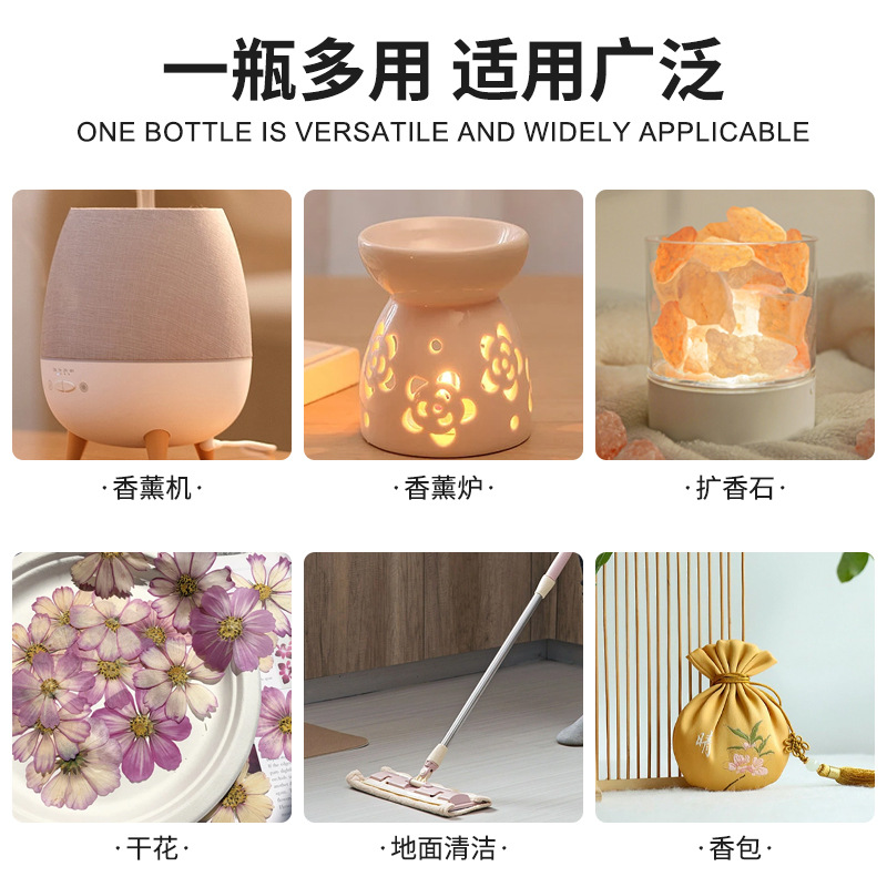 Five-Star Hotel Flameless Aromatherapy for Indoor Humidifier Water-Soluble Plant Essential Oil Toilet Purification Deodorizing Aromatherapy